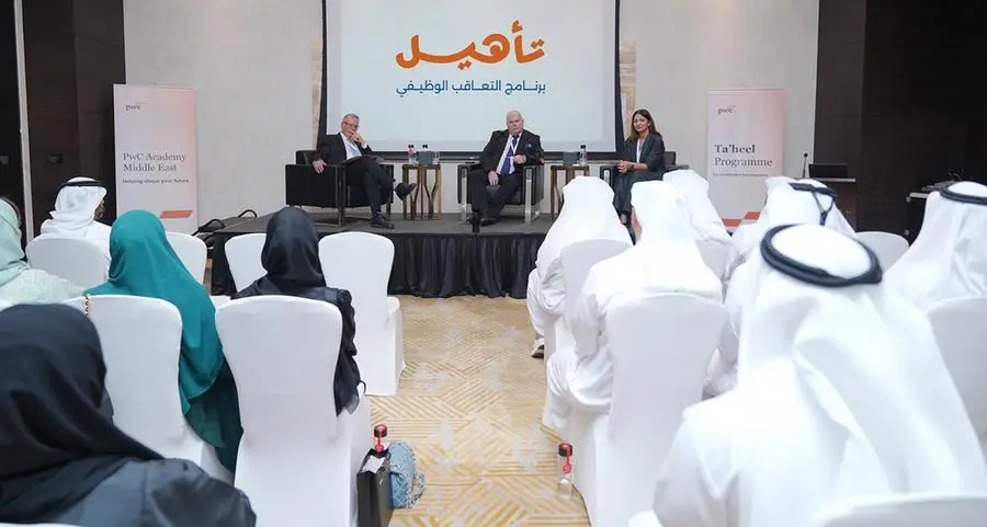 DGHR graduates a group of its employees from ‘Ta’heel’ program to enhance second-line leaders’ capabilities