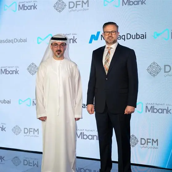 DFM partners with Mbank to launch IPO upgrade program