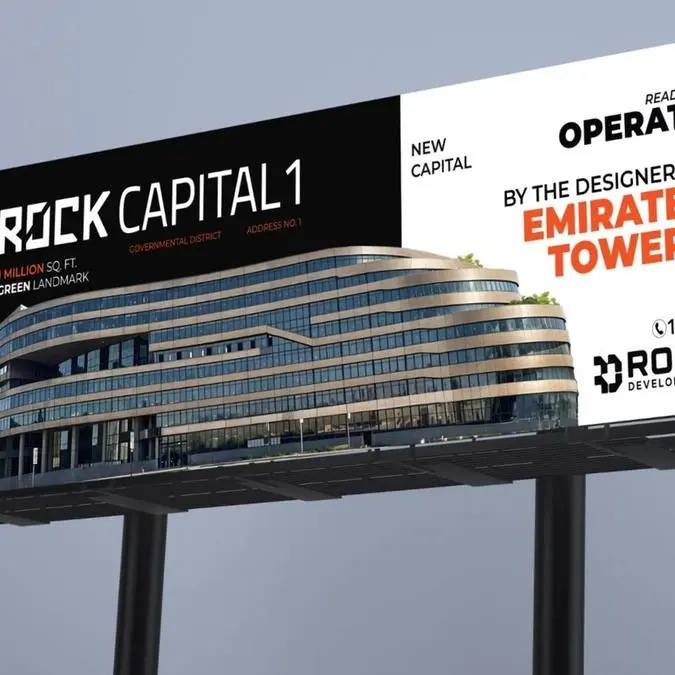 Rock Developments prepares to operate Rock Capital 1, a one-mln-sq.ft. business landmark