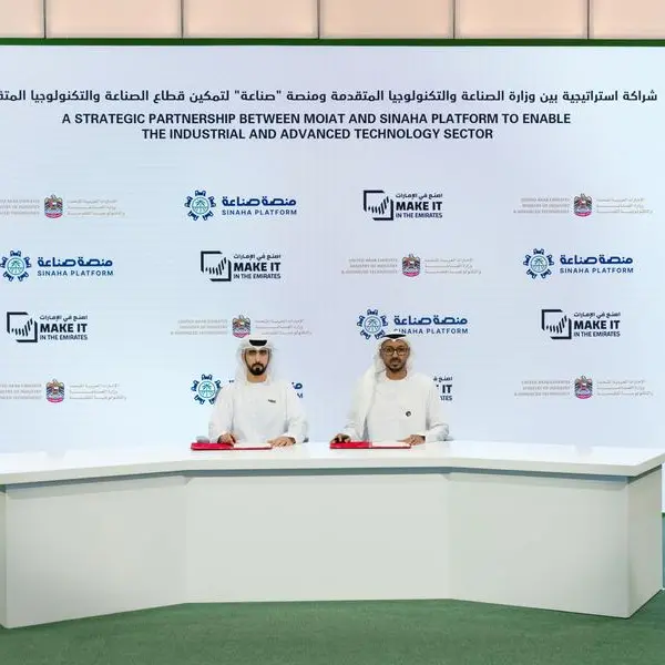 MoIAT partners with Sinaha to empower industrial sector and boost competitiveness of local products