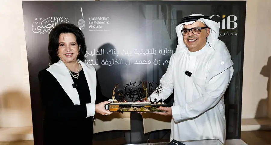 GIB signs a platinum sponsorship with Shaikh Ebrahim bin Mohammed Al Khalifa Center for Culture and Research for Manamat Al Gosaibi