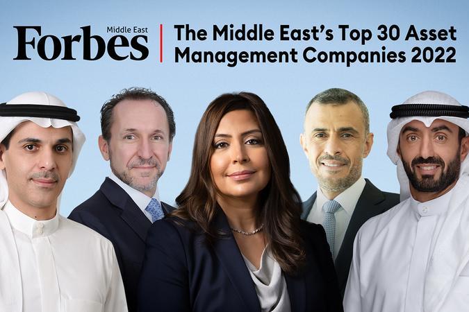 أصدرت Forbes Middle East أفضل 30 شركة لإدارة الأصول في الشرق الأوسط 2022
