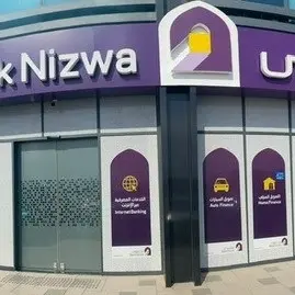 بنك نزوى يوسع شبكة فروعه بالسلطنة بافتتاح فرعه الجديد في الموالح