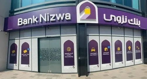 بنك نزوى يوسع شبكة فروعه بالسلطنة بافتتاح فرعه الجديد في الموالح