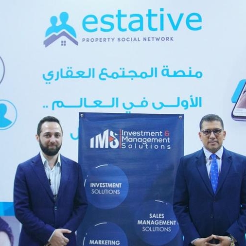 منصة ESTATIVE العقارية توقع عقد استشارات استثمارية مع IMS للتطوير وإدارة المشروعات