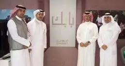 إيوان شريكٌ رسميٌ لوزارة الإسكان في مشروع \"بابك\" شمال جدة