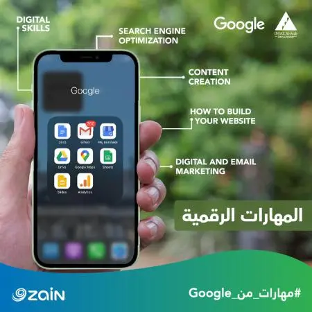 Zain partners with Maharat Min Google in collaboration with INJAZ