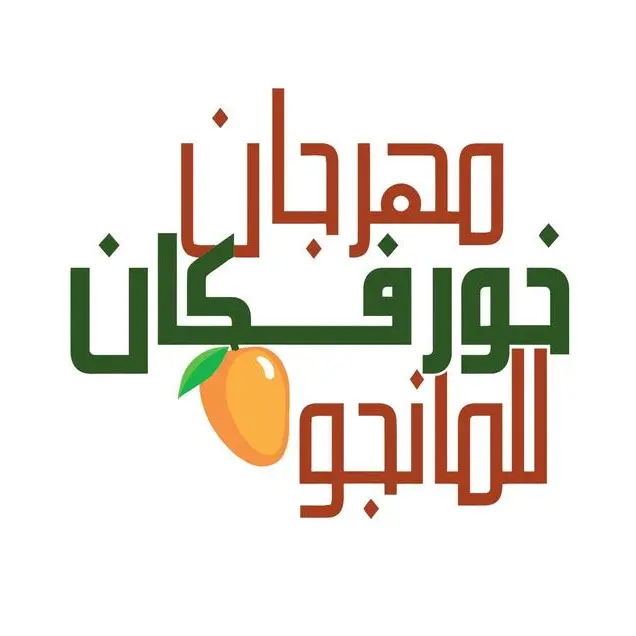 Khorfakkan Mango Festival 2026 kicks off 26 June at Expo Khorfakkan