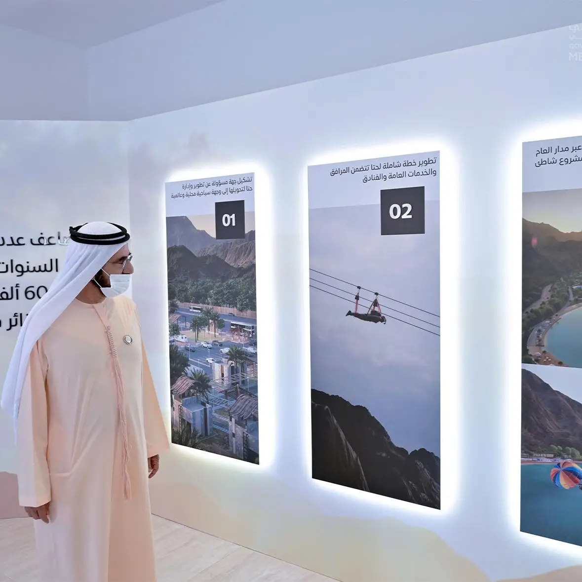 UAE: Sheikh Mohammed approves the Hatta Master Development Plan