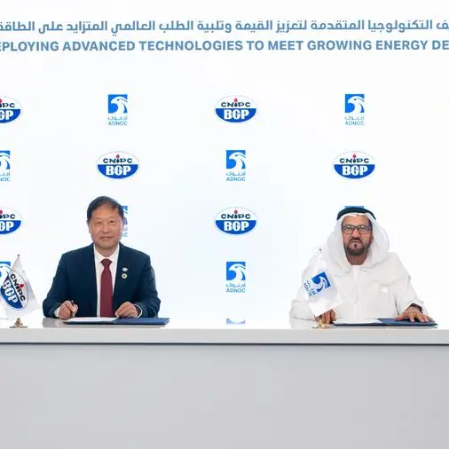 ADNOC awards $490mln contract to expand world’s largest 3D seismic survey