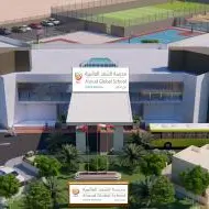 A'soud Global School (AGS) Duqm set to open doors in September 2019