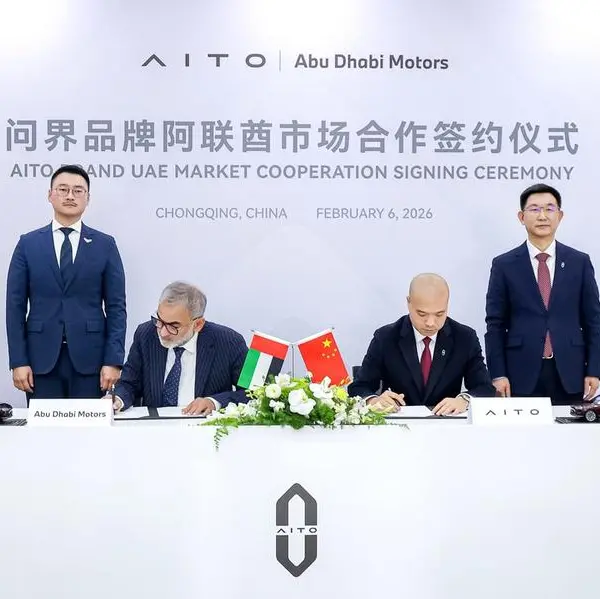 AITO and ADM enter into strategic partnership