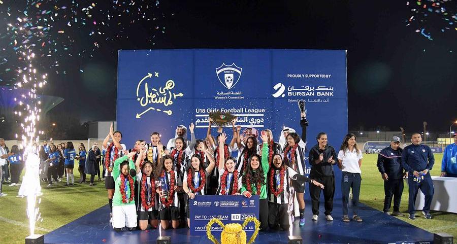 Burgan Bank concludes successful sponsorship of the Women’s Football League