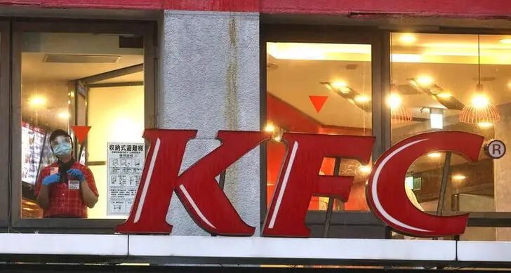 KFC franchisees in Russia ask govt to halt sale of stores to local operator - RIA