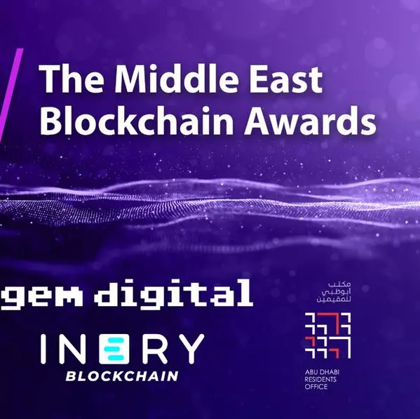 Middle East Blockchain Awards announce exciting sponsor line-up