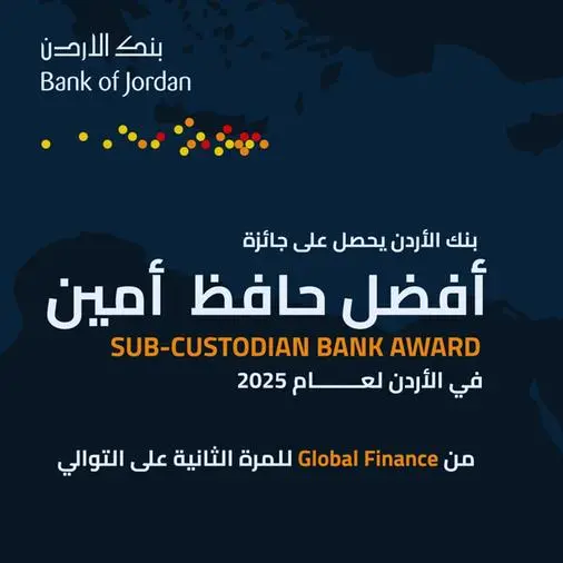 Bank of Jordan named \"Best Sub-Custodian Bank in Jordan for 2025\" by Global Finance