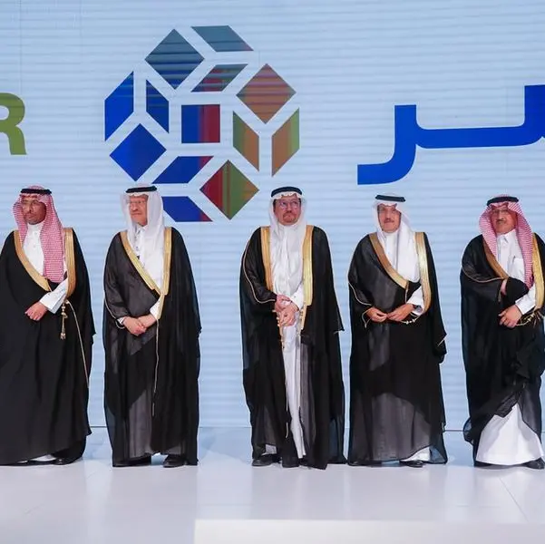 The Saudi Arabian Industrial Investments Company announces 5 new investment deals