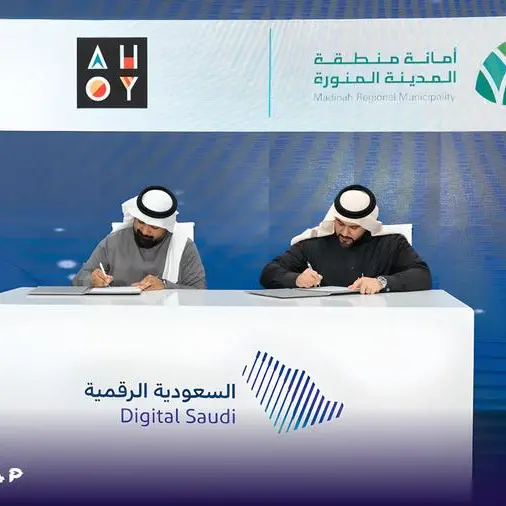 AHOY, 24six9, Actual VC, and Madinah Regional Municipality announce strategic partnership