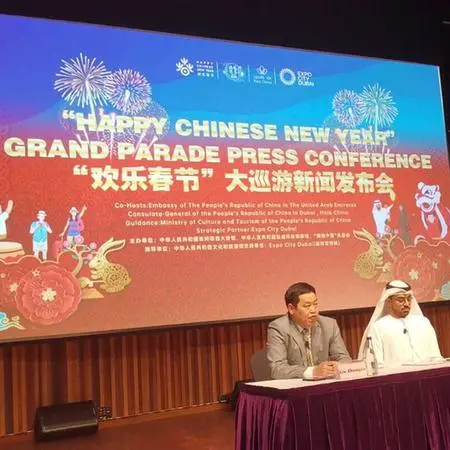 Expo City Dubai to celebrate 'Happy Chinese New Year' January 14