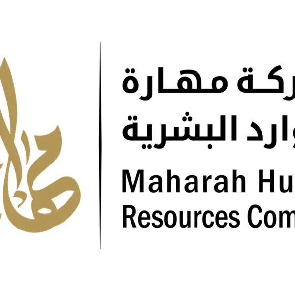 Maharah signs Manpower brand license agreement to strengthen its role as a gateway for global companies entering Saudi Arabia