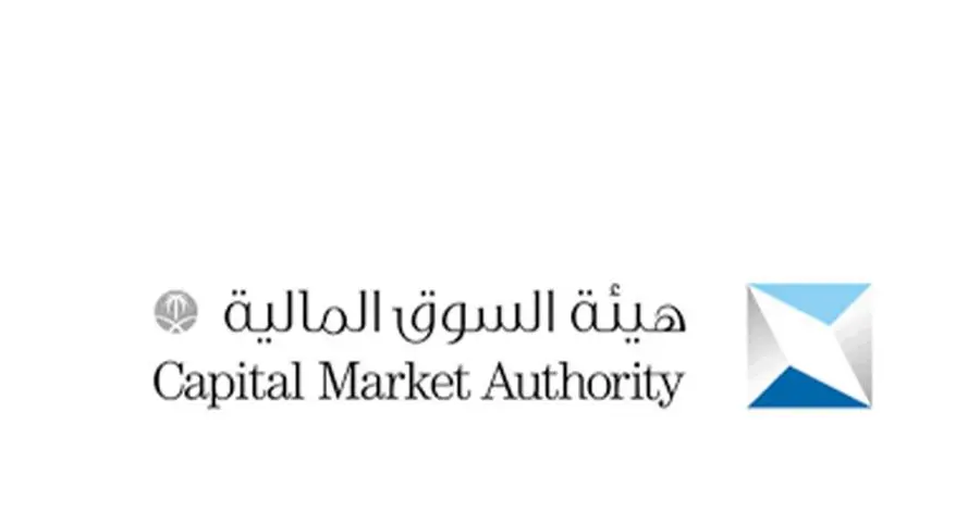 The Capital Market Authority calls for public consultation on capital market institutions offering robo-advisory services
