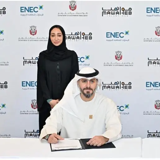 Emirates Nuclear Energy Company partners with Department of Government Enablement – Abu Dhabi