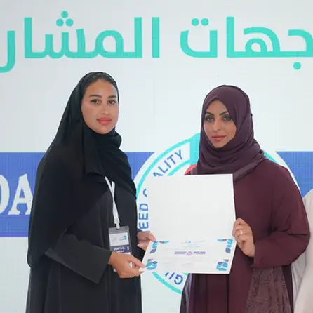 SADAFCO marks third consecutive participation at Tamkeen Forum