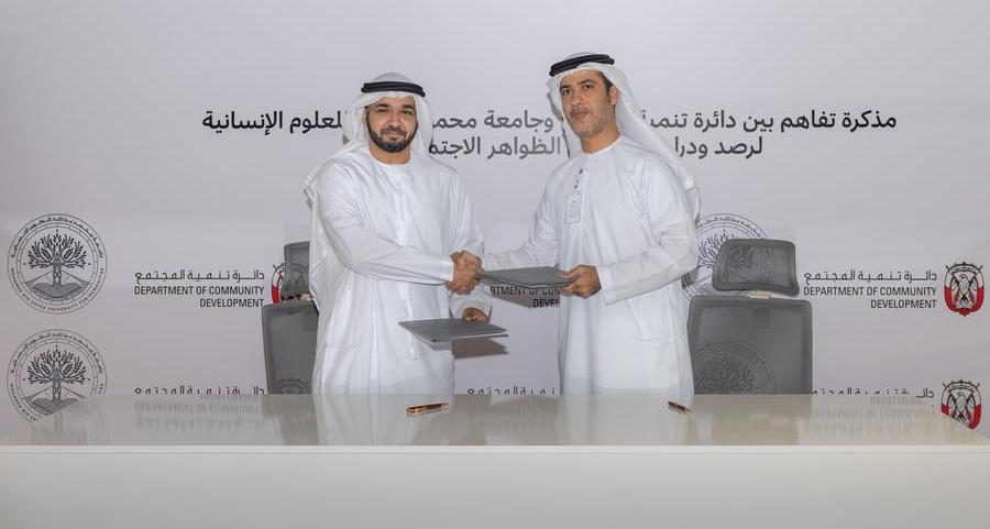 DCD to collaborate with MBZUH in monitoring and anticipating social topics in Abu Dhabi