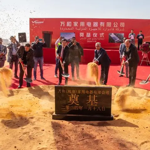 China’s Vanward breaks ground for household appliances plant in Egypt