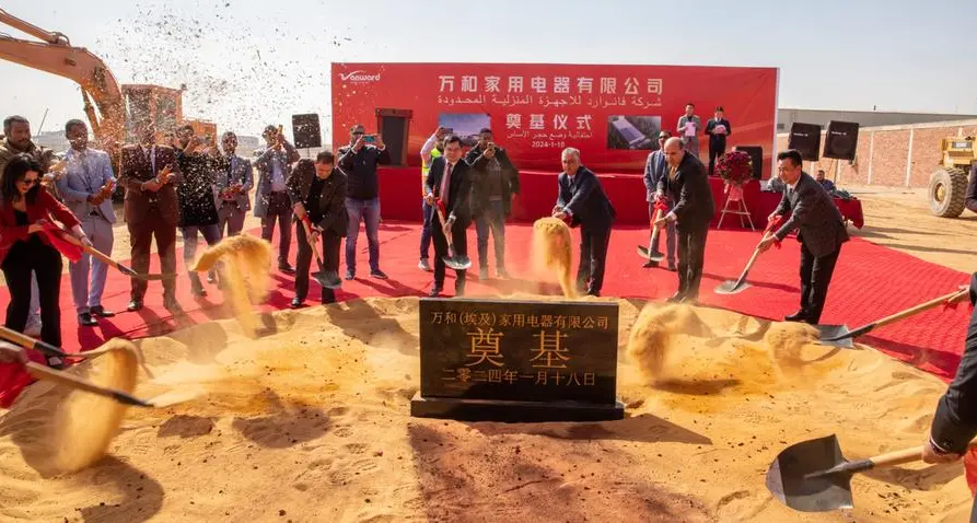 China’s Vanward breaks ground for household appliances plant in Egypt