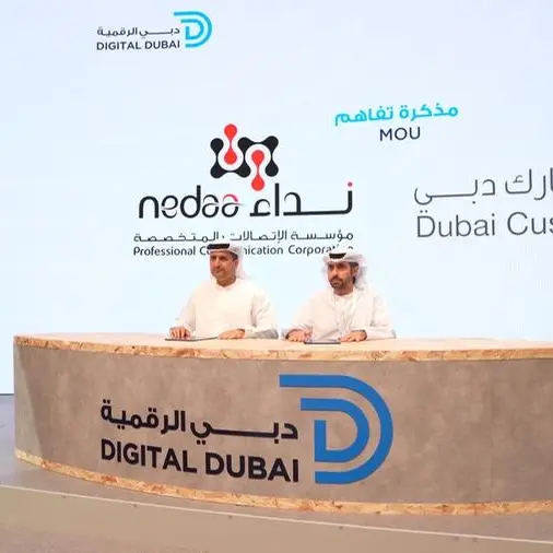 Nedaa and Dubai Customs sign a MoU to enhance digital solutions