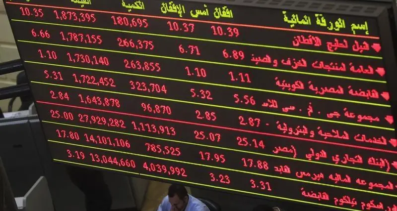 Egypt: Amer Group sees lower profits in 9M-22