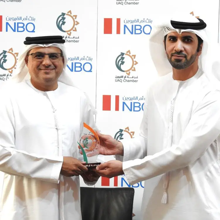 National Bank of Umm Al Quwain partners with UAQ Chamber of Commerce & Industry