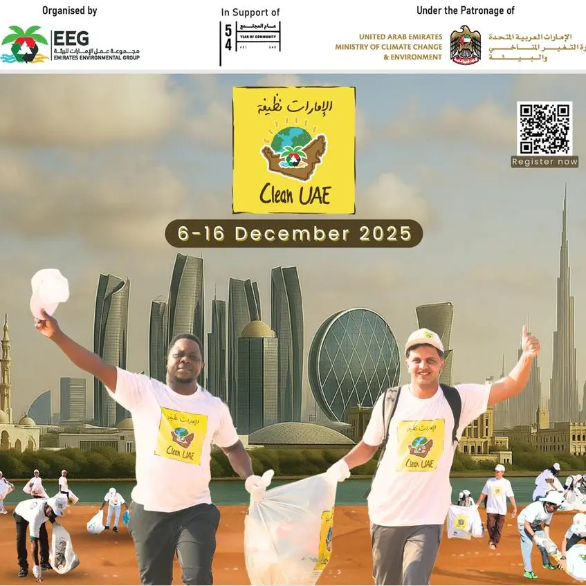Emirates Environmental Group launches the 24th Edition of \"Clean UAE\" Campaign