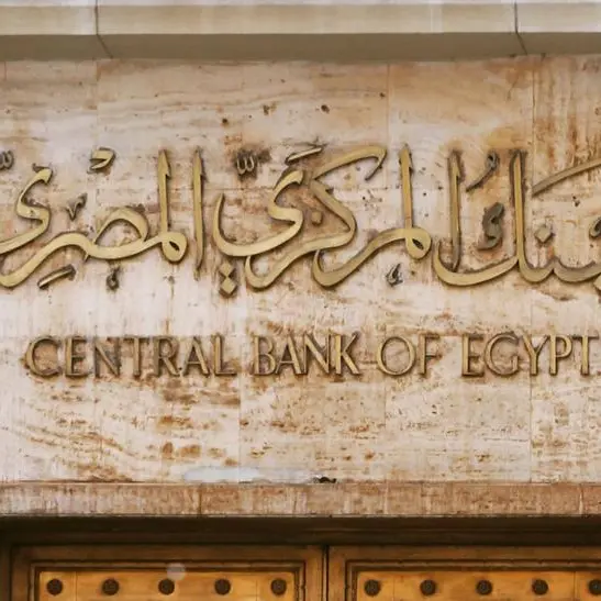 Egypt's CBE likely to keep interest rates on hold for eighth successive meeting HC