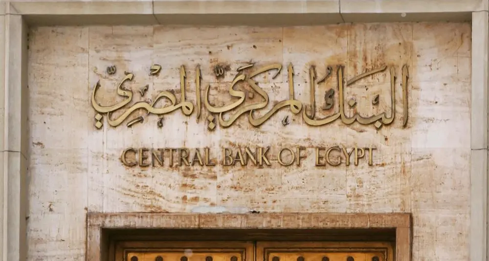 Egypt's CBE likely to keep interest rates on hold for eighth successive meeting HC