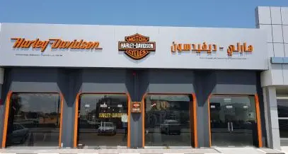 Al Naboodah Group Enterprises announces new Harley-Davidson® dealership in Ras Al Khaimah