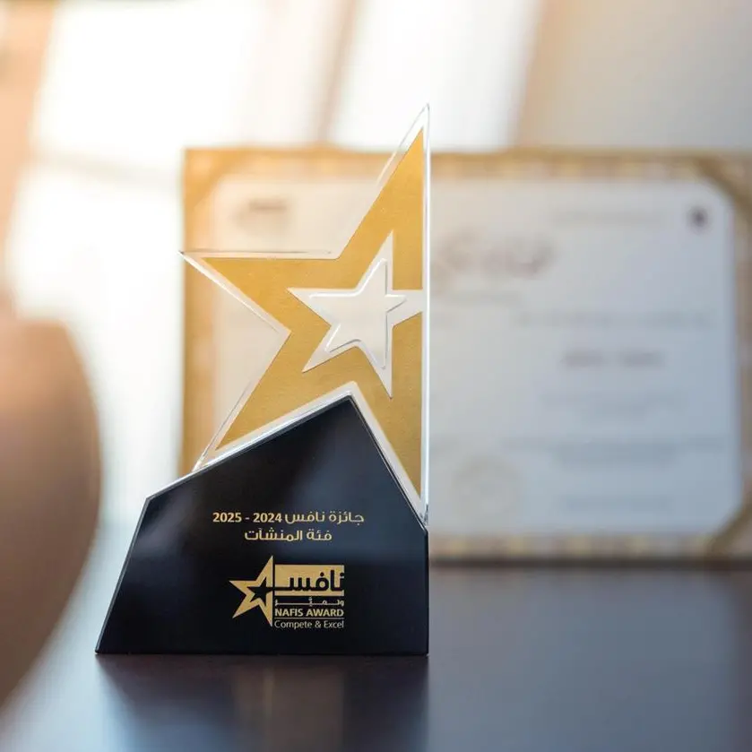 Ajman Bank wins first place at prestigious Nafis Awards for outstanding Emiratization initiatives