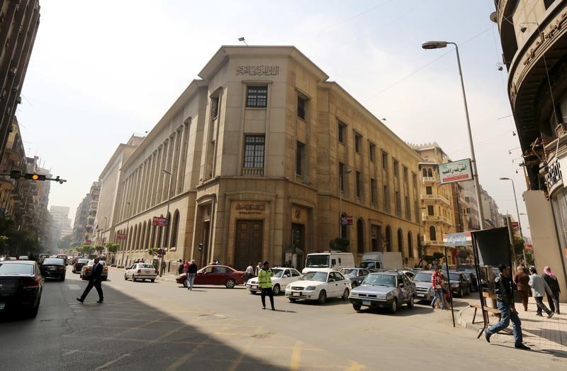 Egypt central bank slashes key interest rates by 200 bps