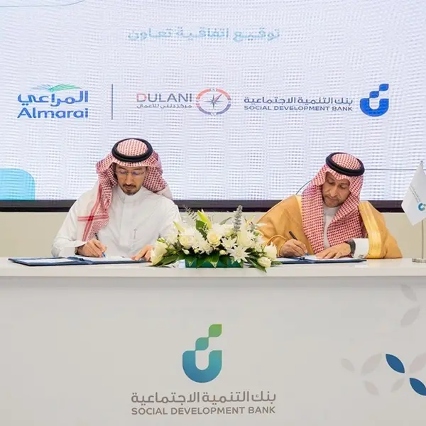 Almarai signs agreement with Social Development Bank to launch \"Almarai Chefs\" program