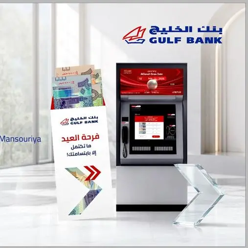 Gulf Bank announces availability of new banknotes across its branch network in celebration of the upcoming Eid Al-Adha
