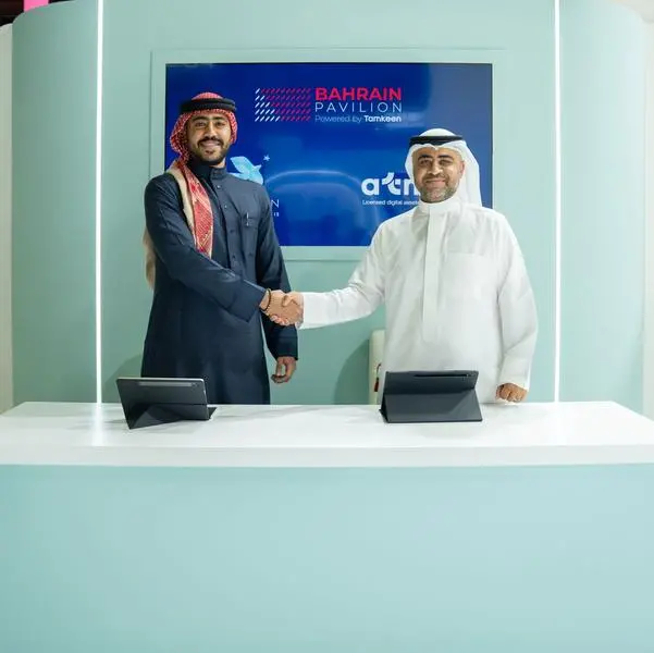 ATME and AMAN sign MoU at GITEX 2025 to strengthen KYC and AML collaboration