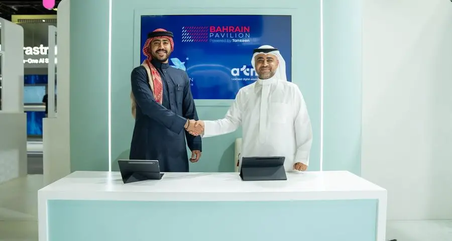 ATME and AMAN sign MoU at GITEX 2025 to strengthen KYC and AML collaboration