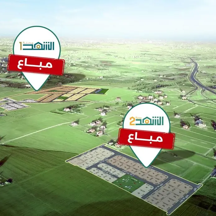 Nobles Properties sells out AlShahd II Project within days