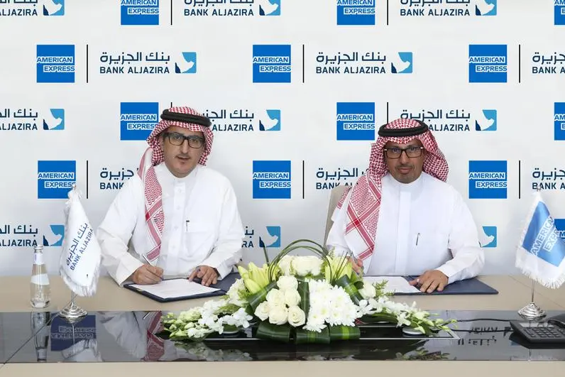 أمريكان إكسبريس السعودية توسع شبكة أجهزة الصراف الآلي من خلال الشراكة مع بنك الجزيرة