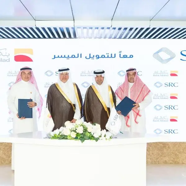 SRC signs a real estate finance portfolio purchase agreement with Bank Albilad
