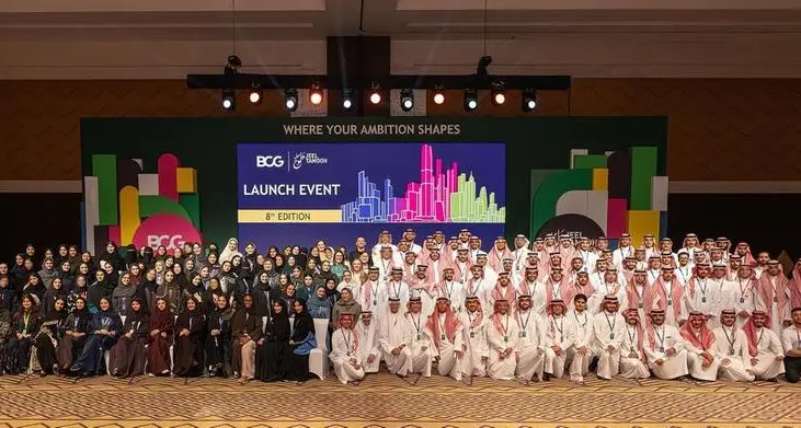 BCG's Jeel Tamooh enters 8th year, nurturing the Kingdom's rising leaders