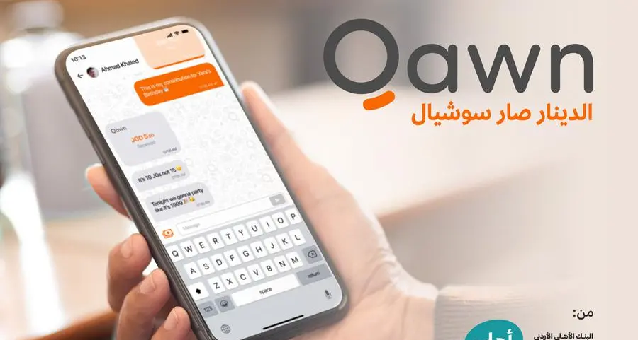 Jordan Ahli Bank introduces Qawn, Jordan's first social payment app