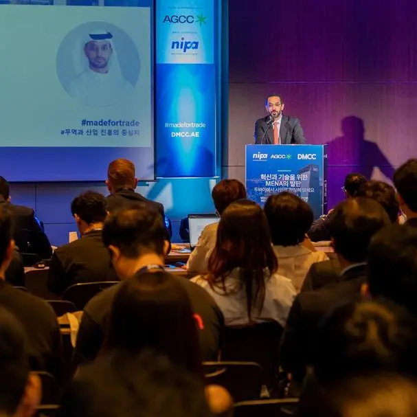 DMCC signs strategic partnership with National IT Industry Promotion Agency in Seoul