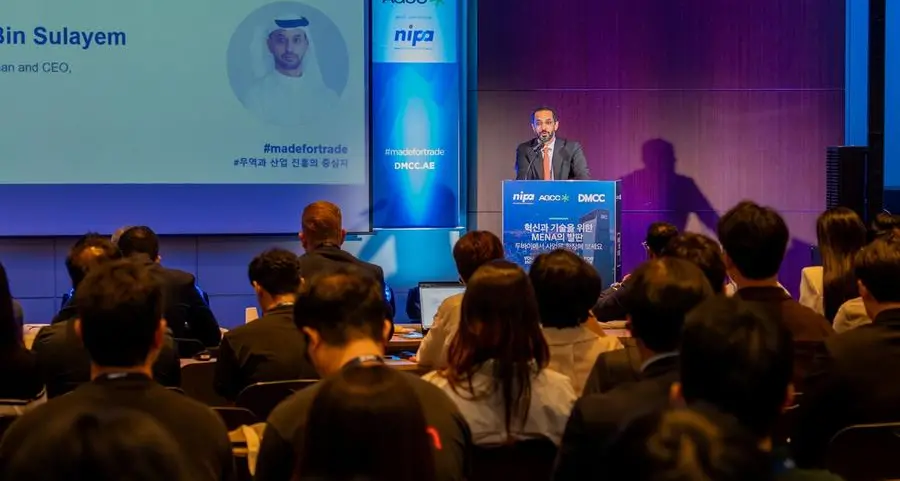 DMCC signs strategic partnership with National IT Industry Promotion Agency in Seoul